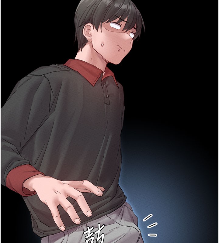 男人配额制 - 第37話-和大姐姐的私密談話 - page 139
