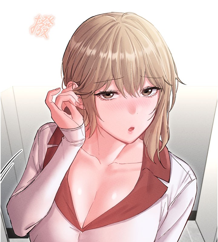男人配额制 - 第37話-和大姐姐的私密談話 - page 145