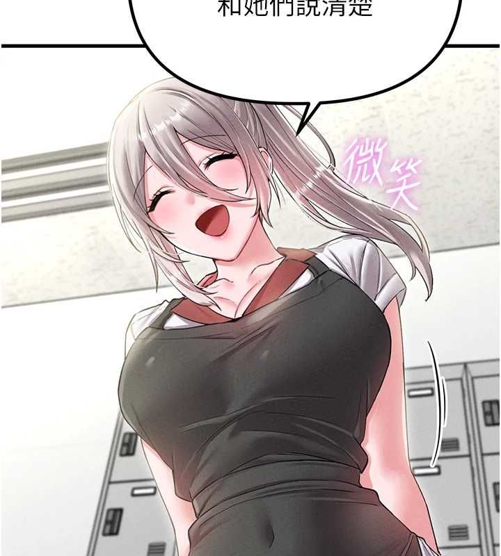男人配额制 - 第43話-再陪我…玩一次! - page 6