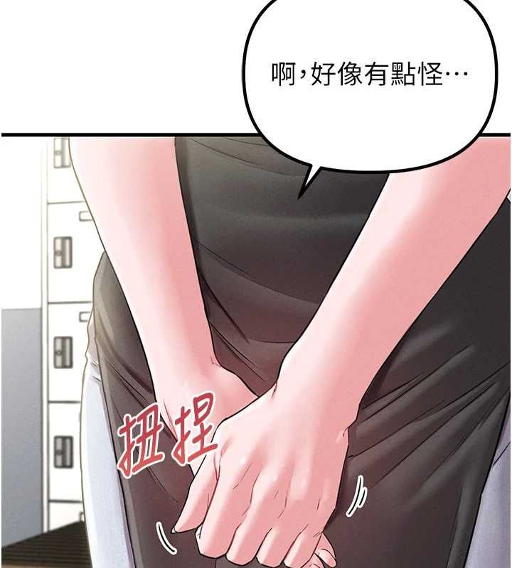 男人配额制 - 第43話-再陪我…玩一次! - page 9