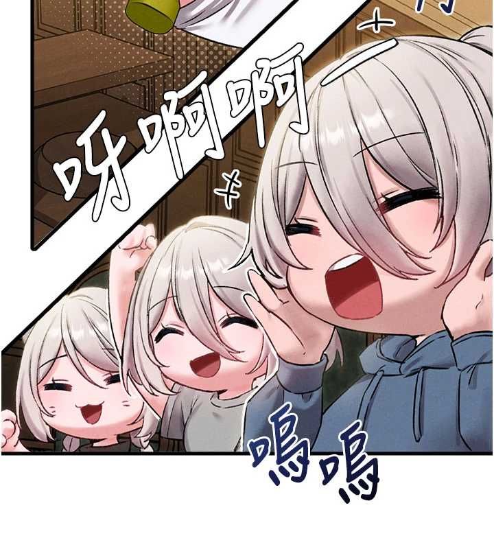 男人配额制 - 第43話-再陪我…玩一次! - page 29