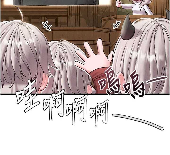 男人配额制 - 第43話-再陪我…玩一次! - page 31