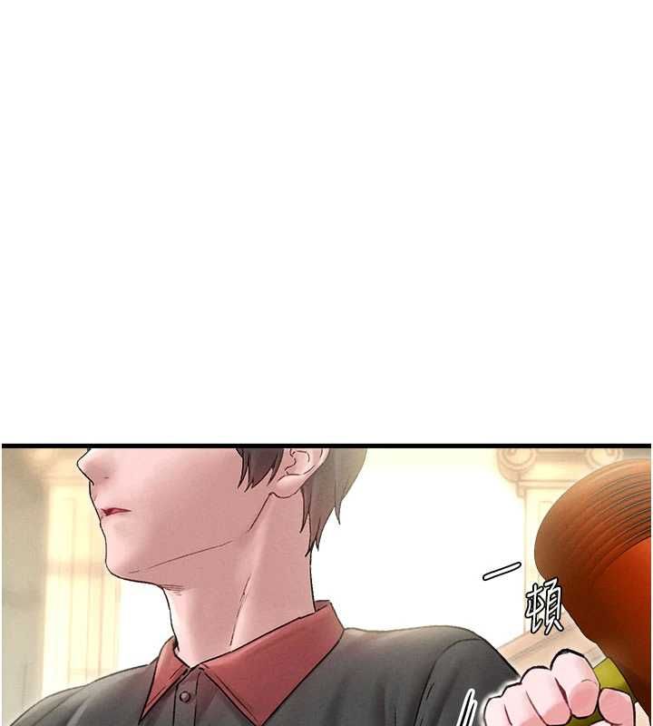 男人配额制 - 第43話-再陪我…玩一次! - page 32