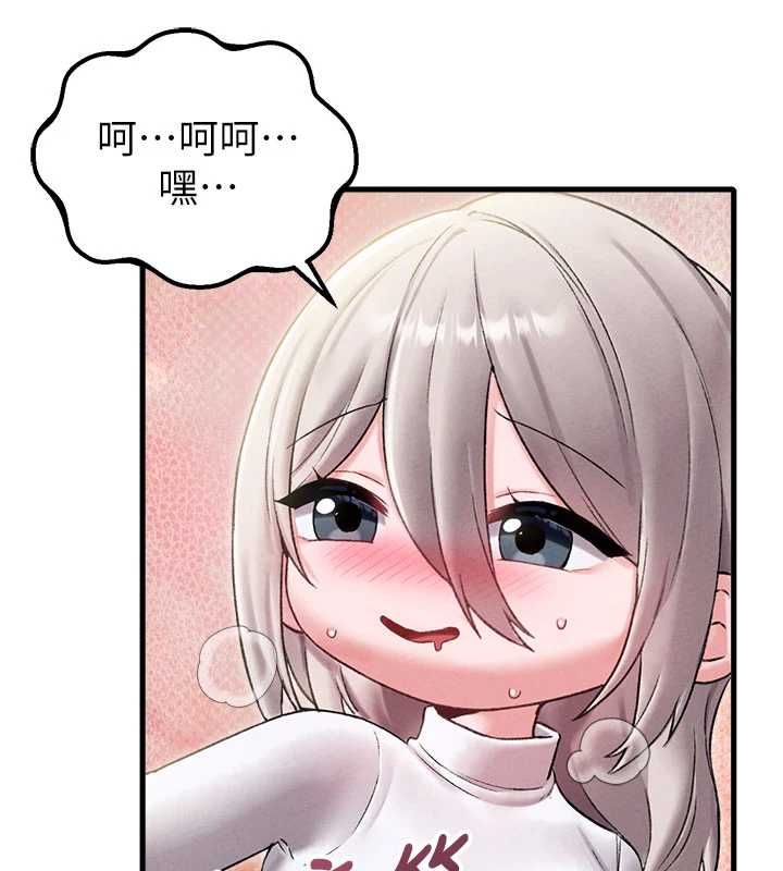 男人配额制 - 第43話-再陪我…玩一次! - page 34