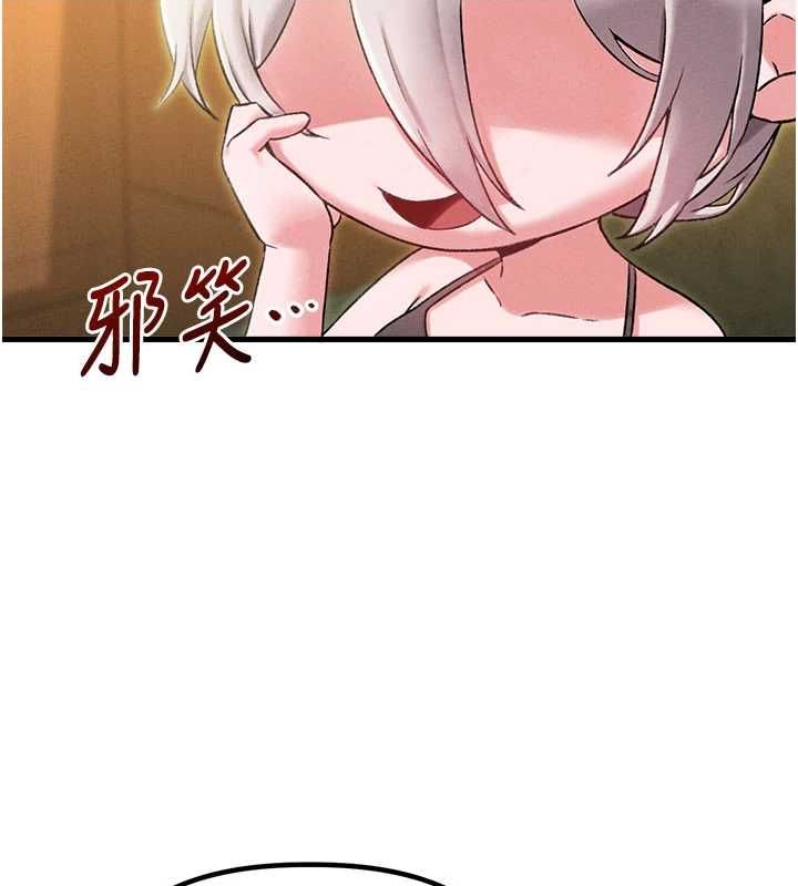 男人配额制 - 第43話-再陪我…玩一次! - page 39