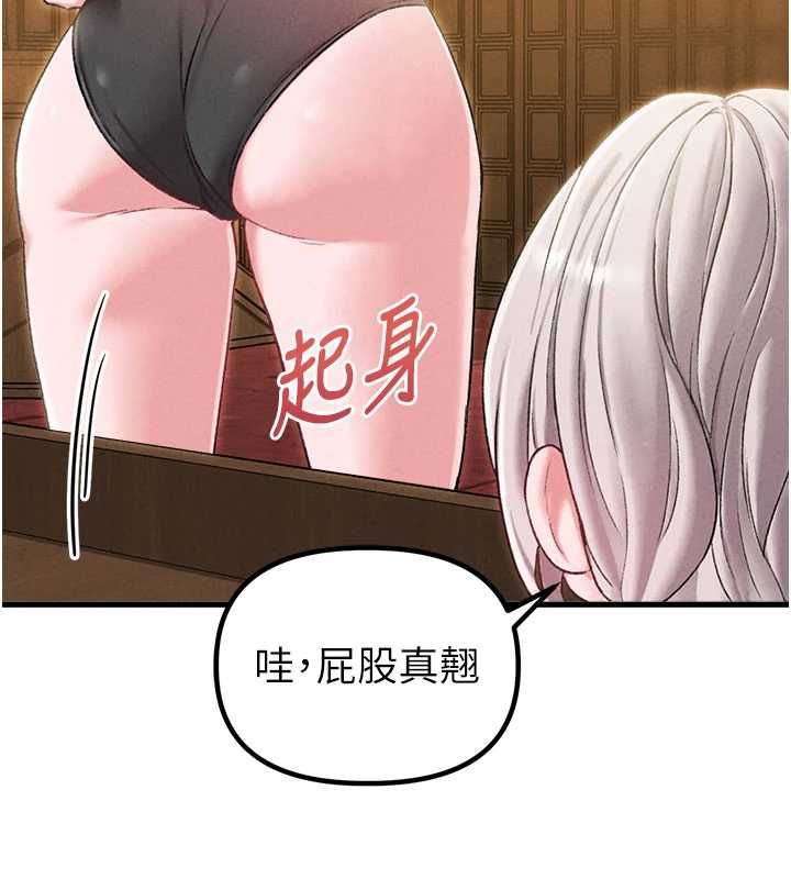 男人配额制 - 第43話-再陪我…玩一次! - page 47