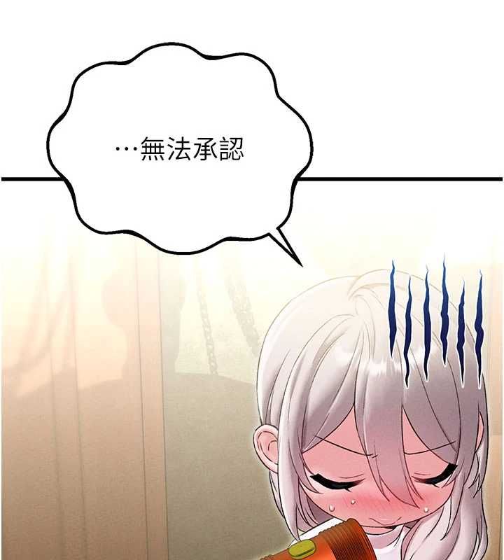 男人配额制 - 第43話-再陪我…玩一次! - page 54
