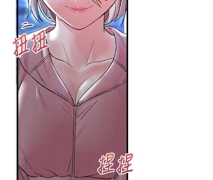 男人配额制 - 第43話-再陪我…玩一次! - page 104