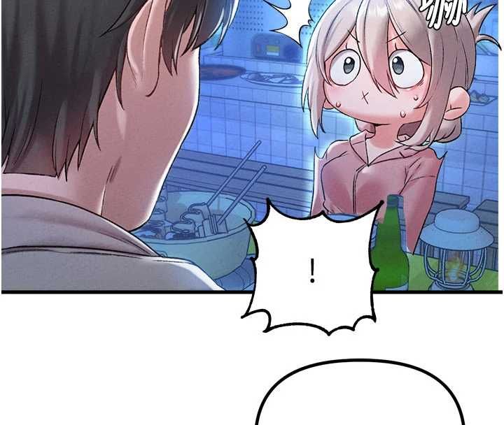 男人配额制 - 第43話-再陪我…玩一次! - page 108