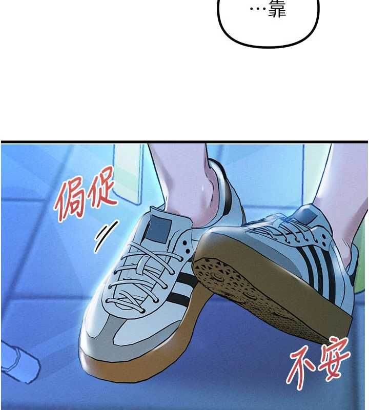 男人配额制 - 第43話-再陪我…玩一次! - page 113