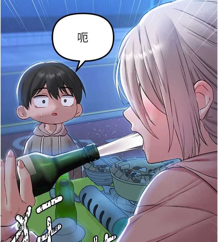 男人配额制 - 第43話-再陪我…玩一次! - page 122