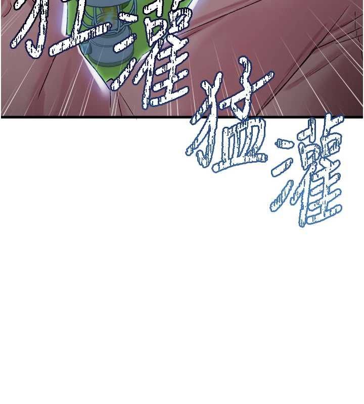 男人配额制 - 第43話-再陪我…玩一次! - page 123