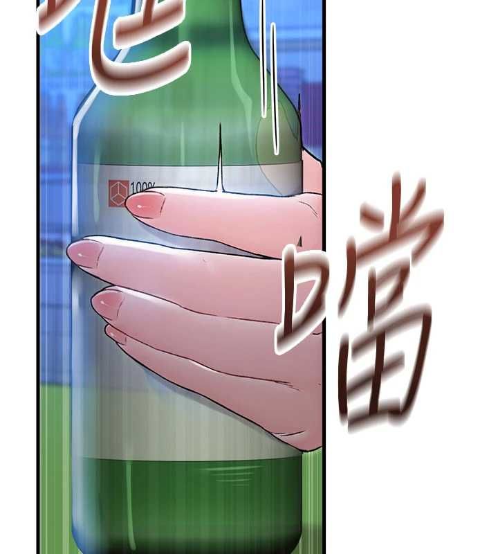 男人配额制 - 第43話-再陪我…玩一次! - page 125