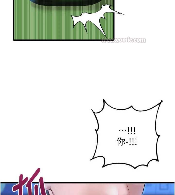 男人配额制 - 第43話-再陪我…玩一次! - page 126