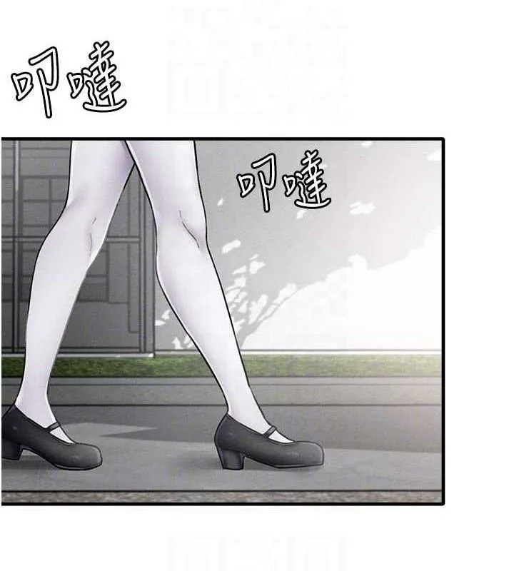 男人配额制 - 第11話-淫蕩女vs.地雷女?! - page 17