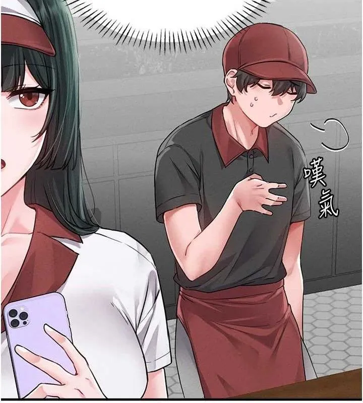 男人配额制 - 第11話-淫蕩女vs.地雷女?! - page 69