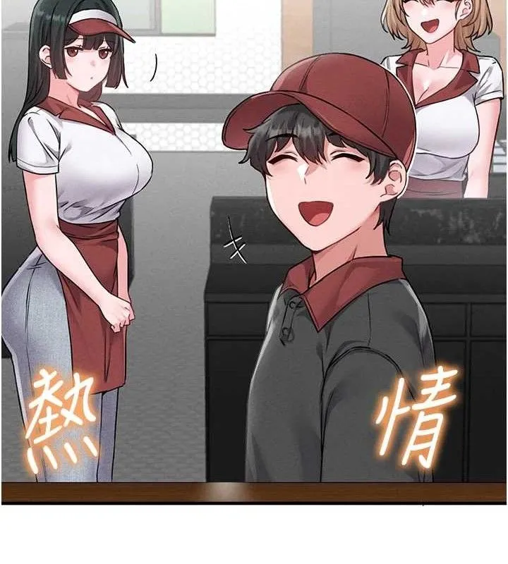 男人配额制 - 第11話-淫蕩女vs.地雷女?! - page 78