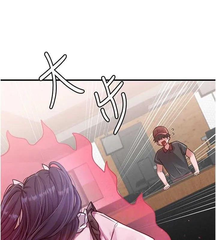 男人配额制 - 第11話-淫蕩女vs.地雷女?! - page 93