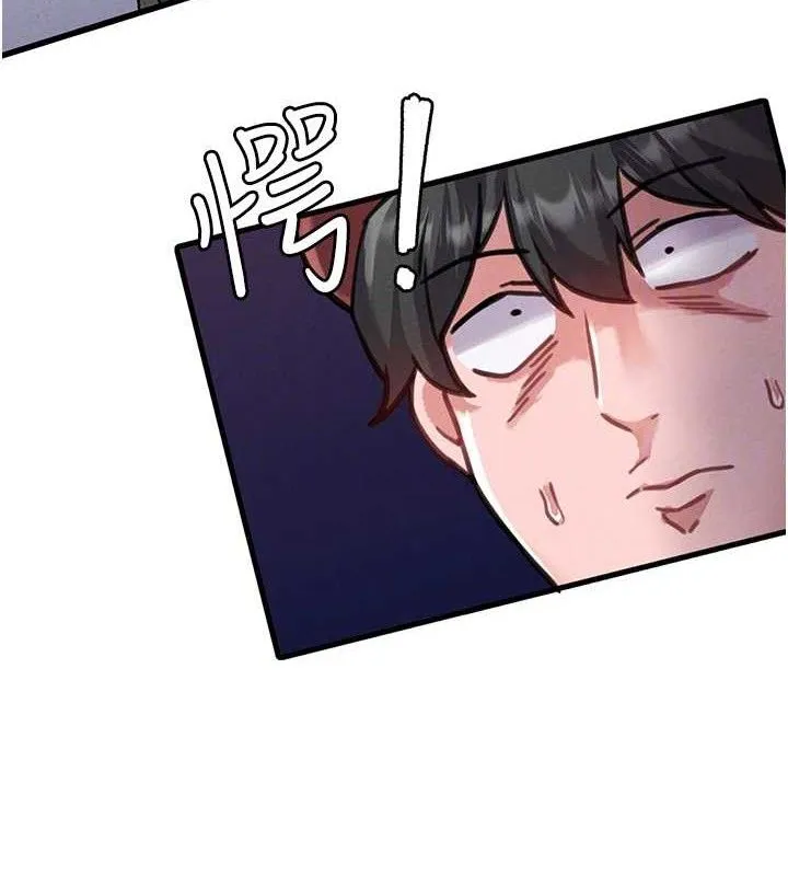 男人配额制 - 第11話-淫蕩女vs.地雷女?! - page 97