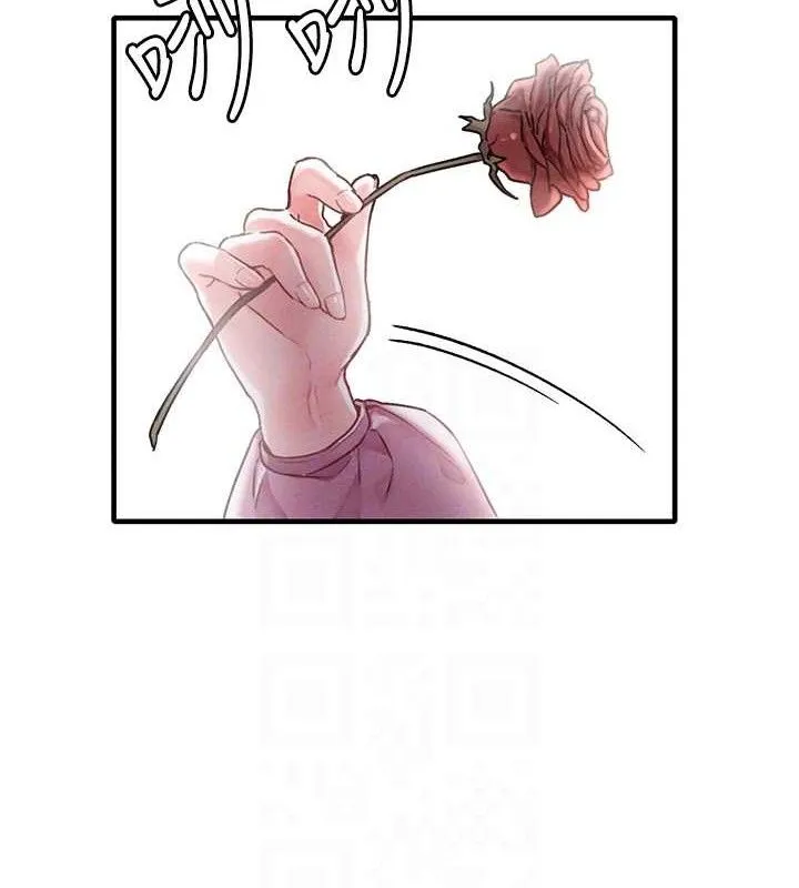 男人配额制 - 第11話-淫蕩女vs.地雷女?! - page 101