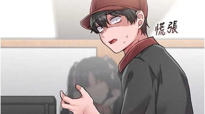 男人配额制 - 第11話-淫蕩女vs.地雷女?! - page 114