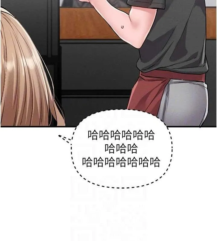 男人配额制 - 第11話-淫蕩女vs.地雷女?! - page 115