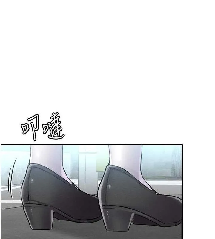男人配额制 - 第11話-淫蕩女vs.地雷女?! - page 122