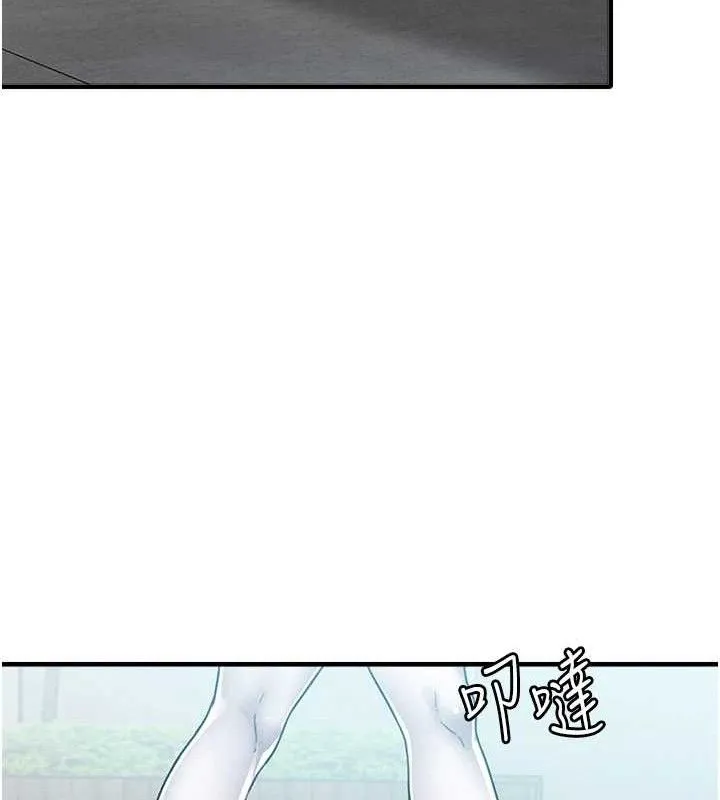 男人配额制 - 第11話-淫蕩女vs.地雷女?! - page 123