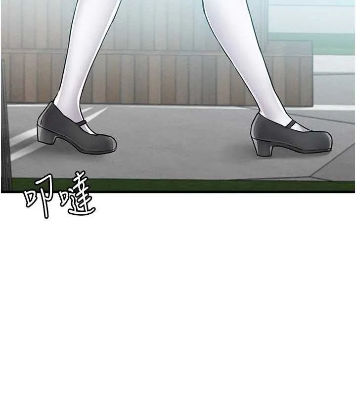 男人配额制 - 第11話-淫蕩女vs.地雷女?! - page 124