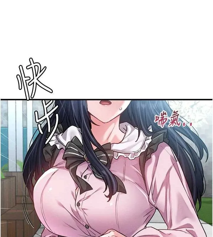 男人配额制 - 第11話-淫蕩女vs.地雷女?! - page 125