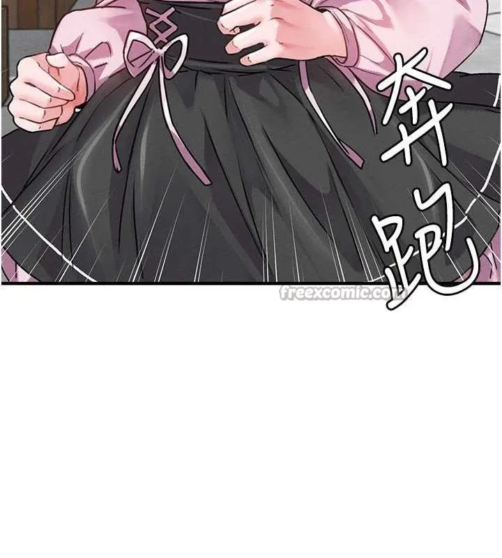 男人配额制 - 第11話-淫蕩女vs.地雷女?! - page 126