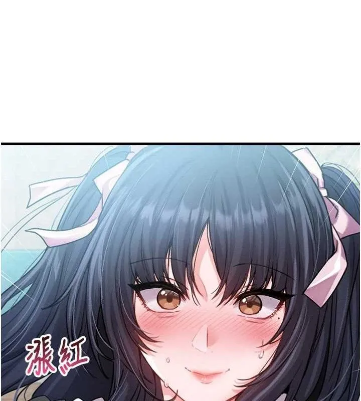 男人配额制 - 第11話-淫蕩女vs.地雷女?! - page 127
