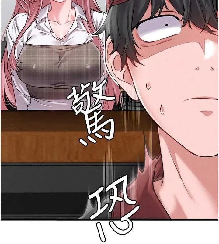 男人配额制 - 第11話-淫蕩女vs.地雷女?! - page 141