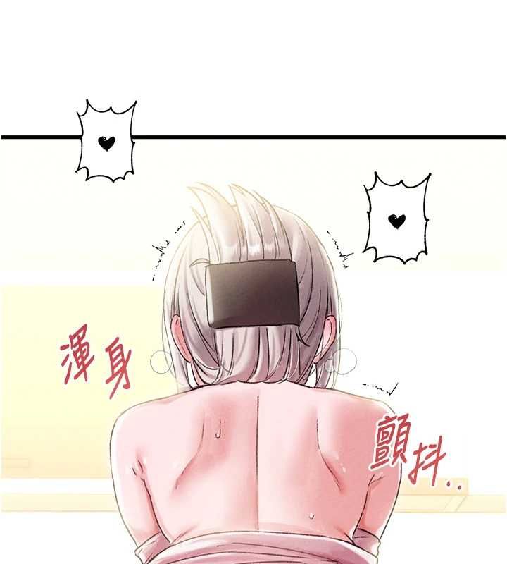 男人配额制 - 第45話-歡迎再度光臨♥ - page 10