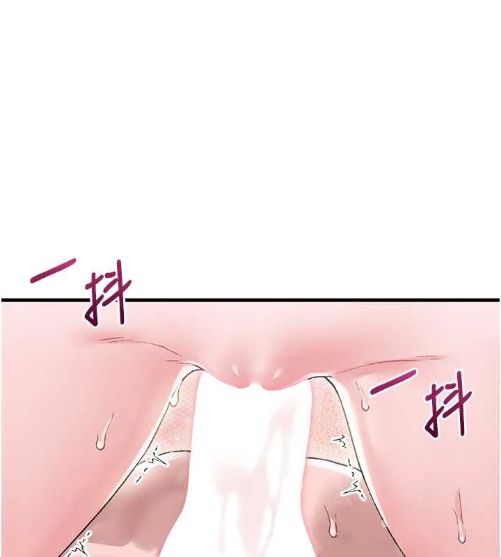 男人配额制 - 第45話-歡迎再度光臨♥ - page 23