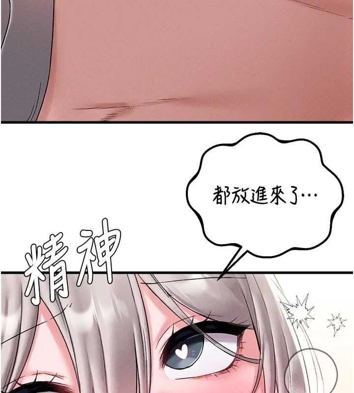 男人配额制 - 第45話-歡迎再度光臨♥ - page 28