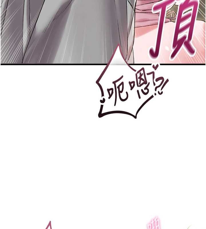 男人配额制 - 第45話-歡迎再度光臨♥ - page 52