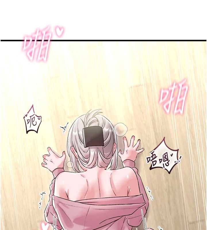 男人配额制 - 第45話-歡迎再度光臨♥ - page 55