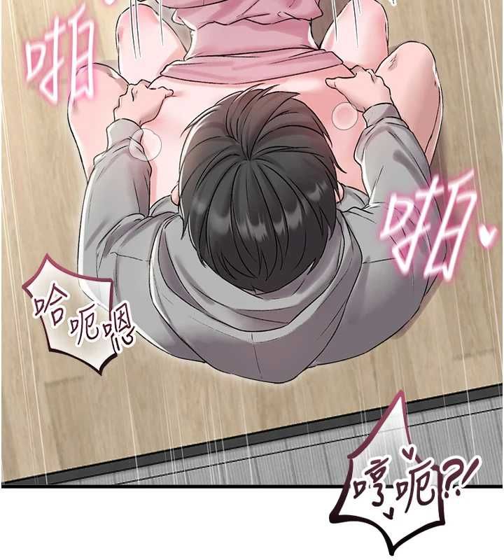 男人配额制 - 第45話-歡迎再度光臨♥ - page 56