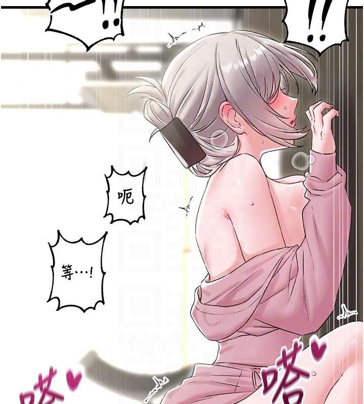 男人配额制 - 第45話-歡迎再度光臨♥ - page 58