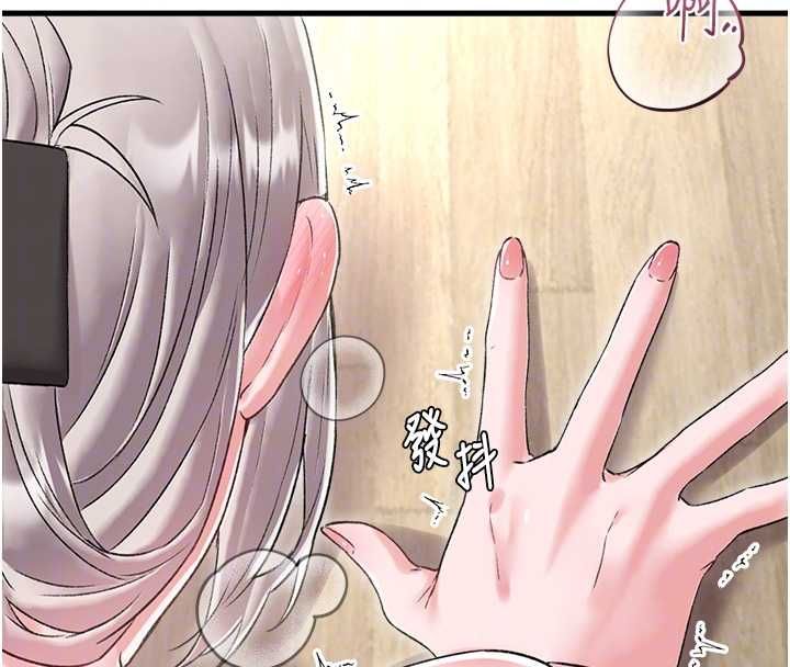 男人配额制 - 第45話-歡迎再度光臨♥ - page 61