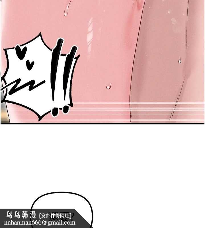 男人配额制 - 第45話-歡迎再度光臨♥ - page 68