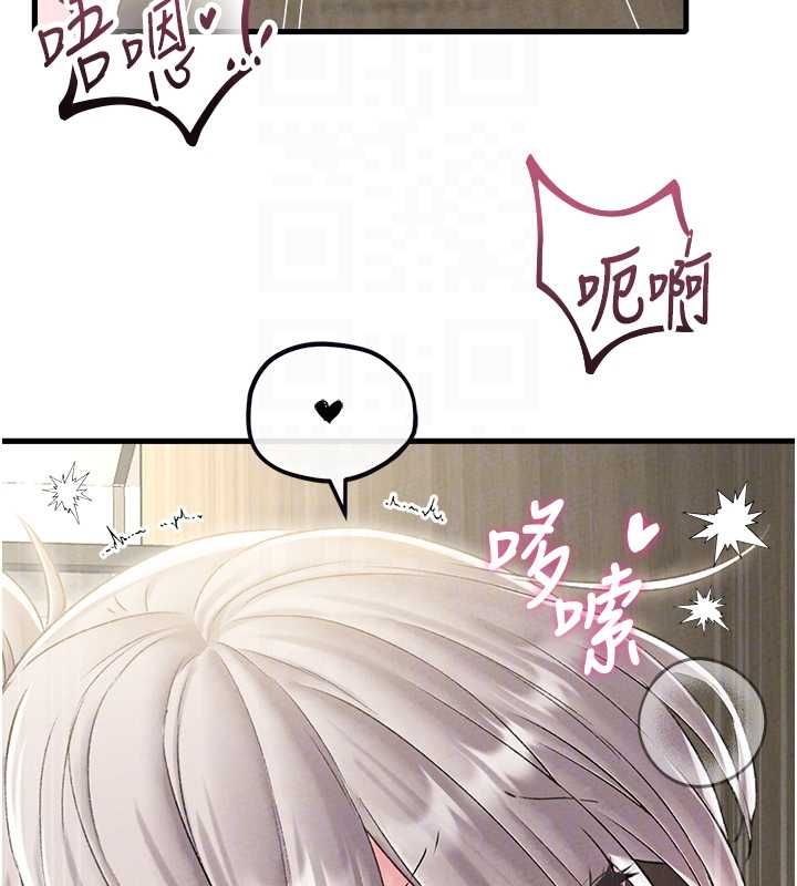 男人配额制 - 第45話-歡迎再度光臨♥ - page 72