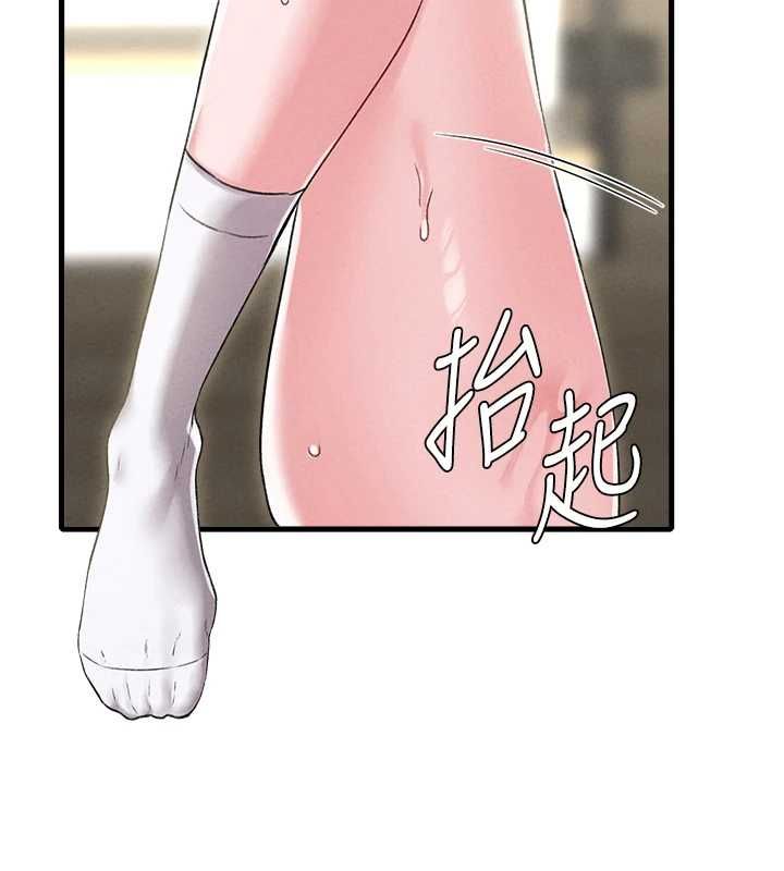 男人配额制 - 第45話-歡迎再度光臨♥ - page 77