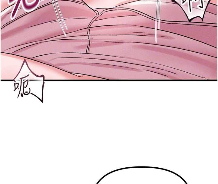 男人配额制 - 第45話-歡迎再度光臨♥ - page 88