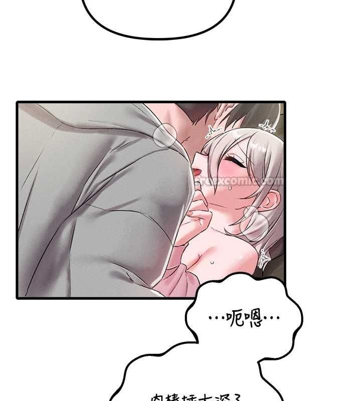 男人配额制 - 第45話-歡迎再度光臨♥ - page 90