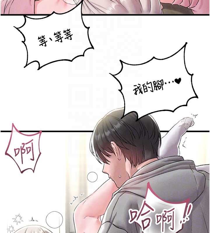 男人配额制 - 第45話-歡迎再度光臨♥ - page 99