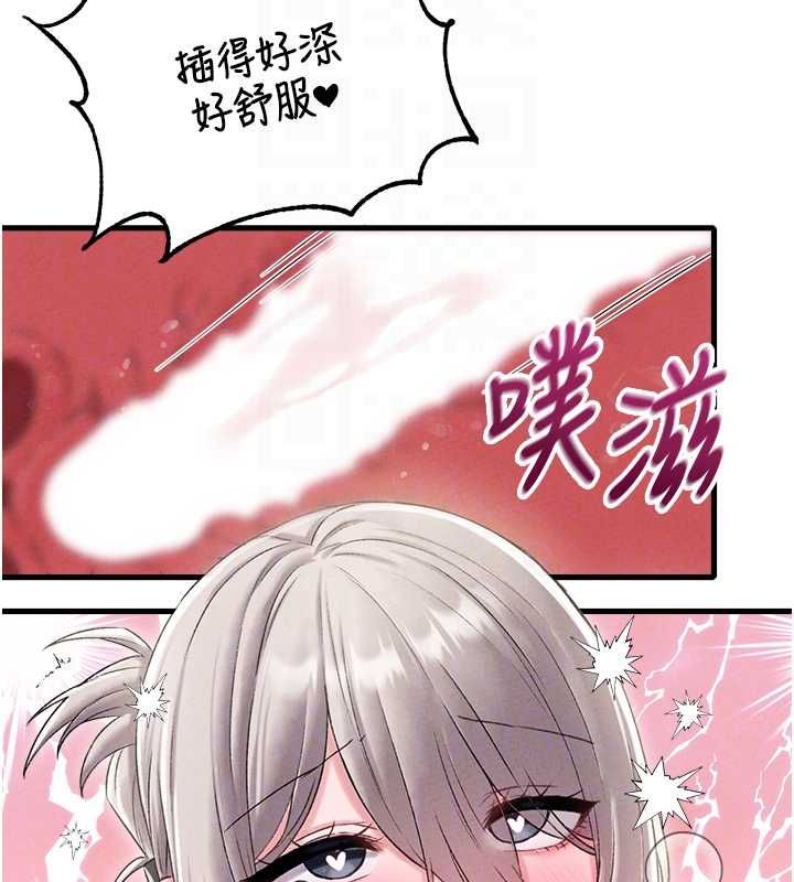 男人配额制 - 第45話-歡迎再度光臨♥ - page 101