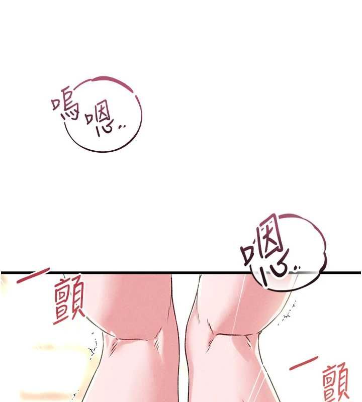 男人配额制 - 第45話-歡迎再度光臨♥ - page 103