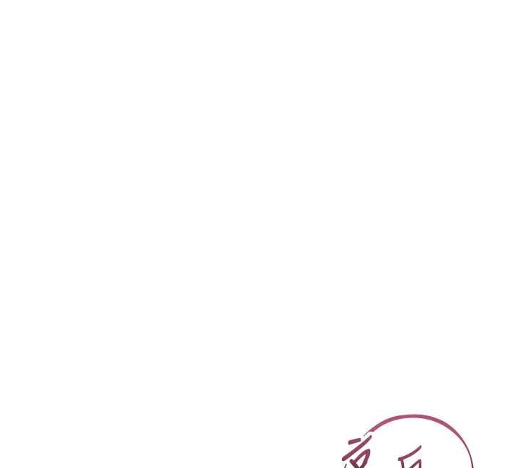 男人配额制 - 第45話-歡迎再度光臨♥ - page 106